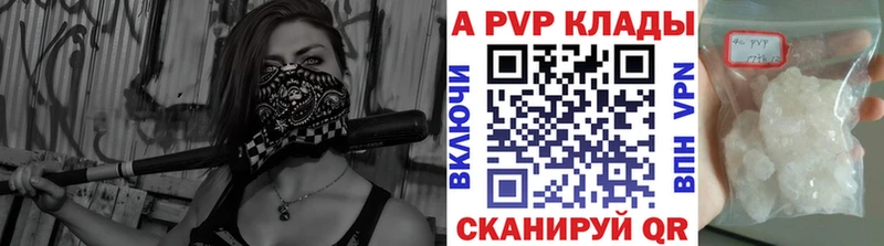 Alpha PVP Crystall Ачинск