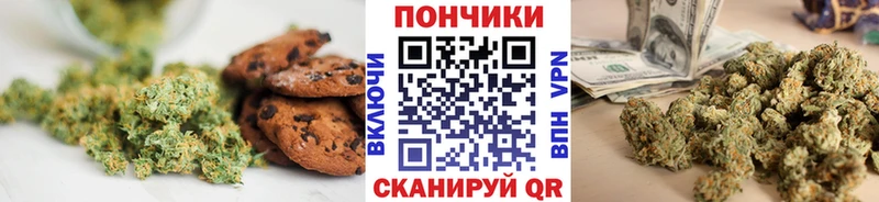 Cannafood конопля  Ачинск 