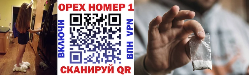 Кокаин 97% где найти наркотики Ачинск