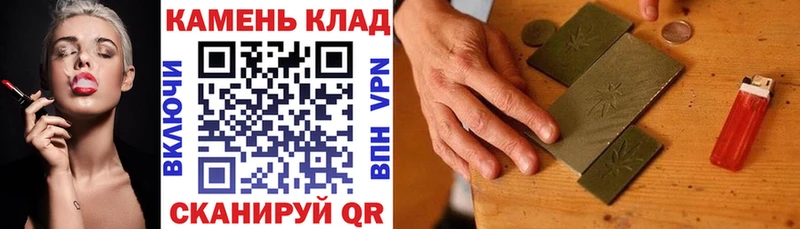 ГАШИШ хэш  Ачинск 