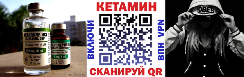 kraken ТОР  Ачинск  КЕТАМИН VHQ  купить закладку 