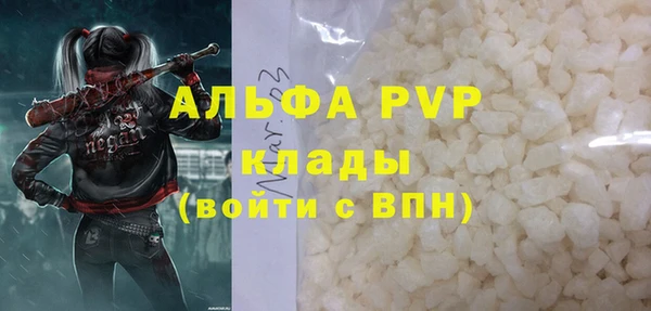 стафф Наволоки