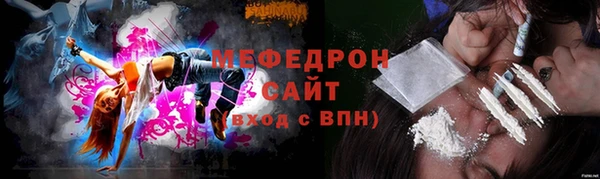 стафф Наволоки