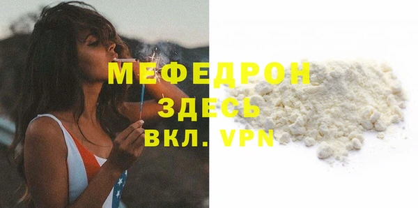 стафф Наволоки