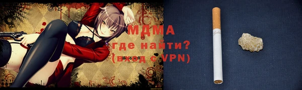 mdma Навашино