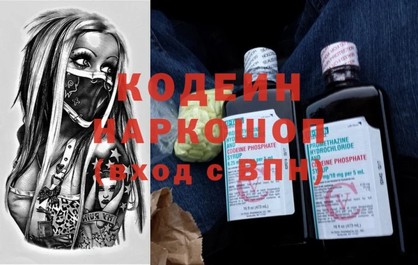 стафф Наволоки