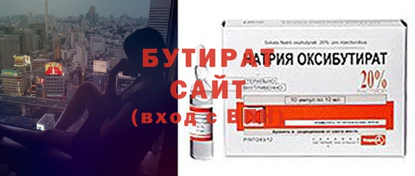стафф Наволоки