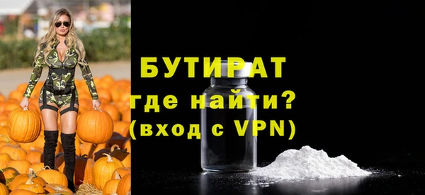 кокс Надым