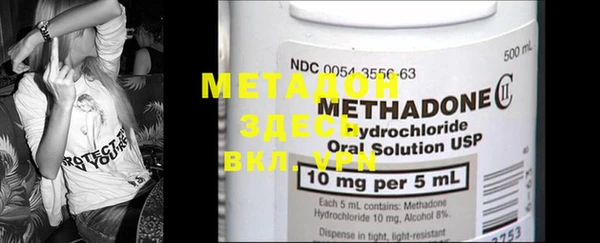 mdma Навашино