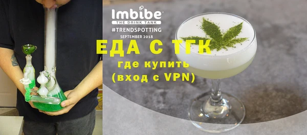 стафф Наволоки