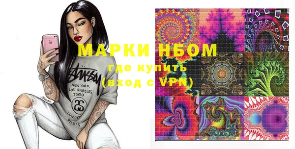 стафф Наволоки