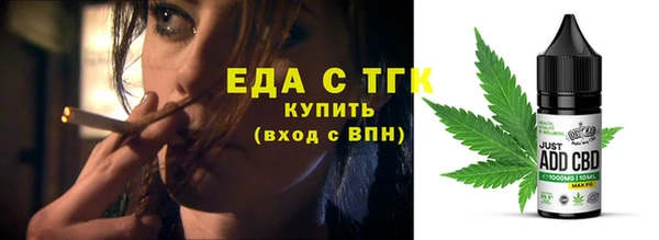 стафф Наволоки