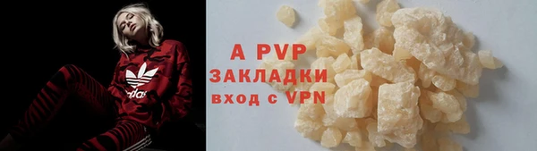 mdma Навашино