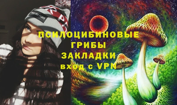 mdma Навашино