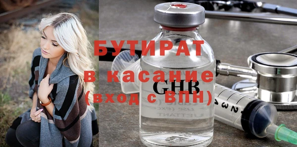стафф Наволоки