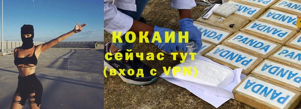 mdma Навашино