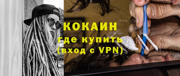 стафф Наволоки