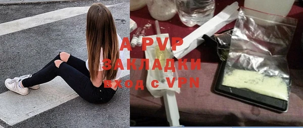 стафф Наволоки