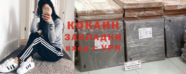 стафф Наволоки
