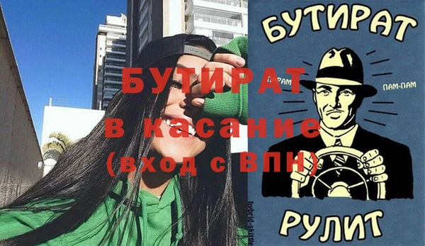 mdma Навашино