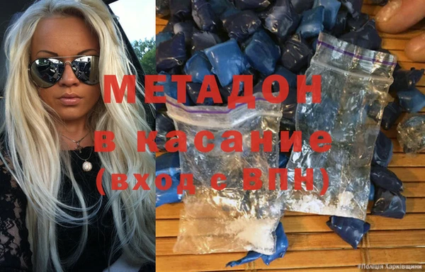 mdma Навашино