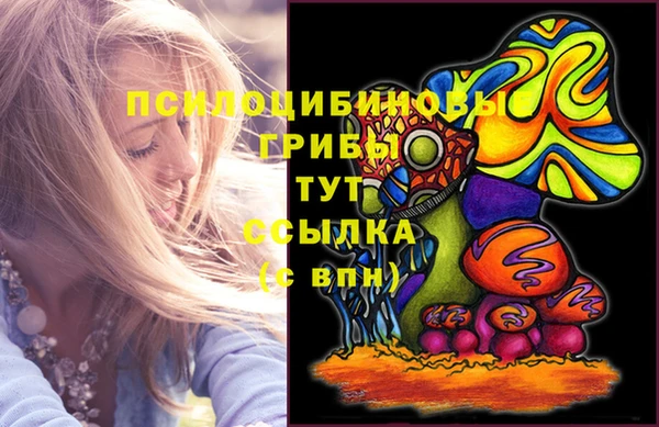 стафф Наволоки