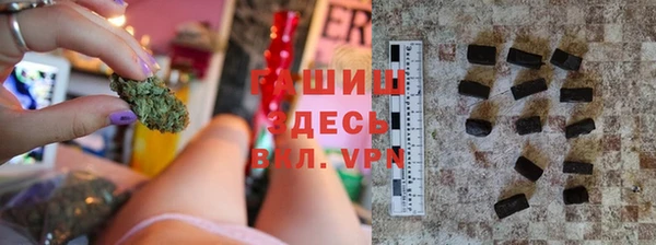 стафф Наволоки