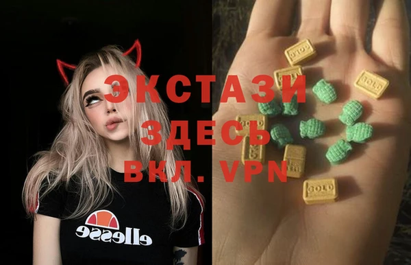 стафф Наволоки