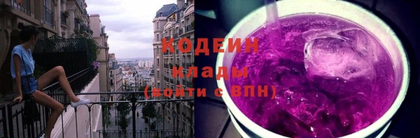 стафф Наволоки