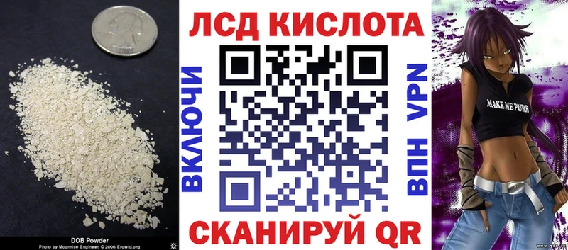 KRAKEN как войти  Ачинск  ЛСД экстази кислота 
