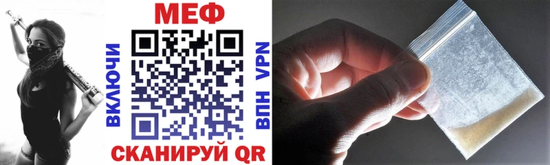 купить   Ачинск  Мефедрон 4 MMC 