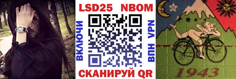 Наркотические марки 1500мкг  Ачинск 
