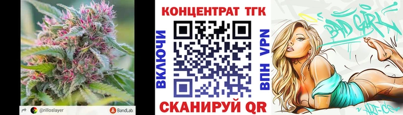 хочу   Ачинск  Дистиллят ТГК гашишное масло 
